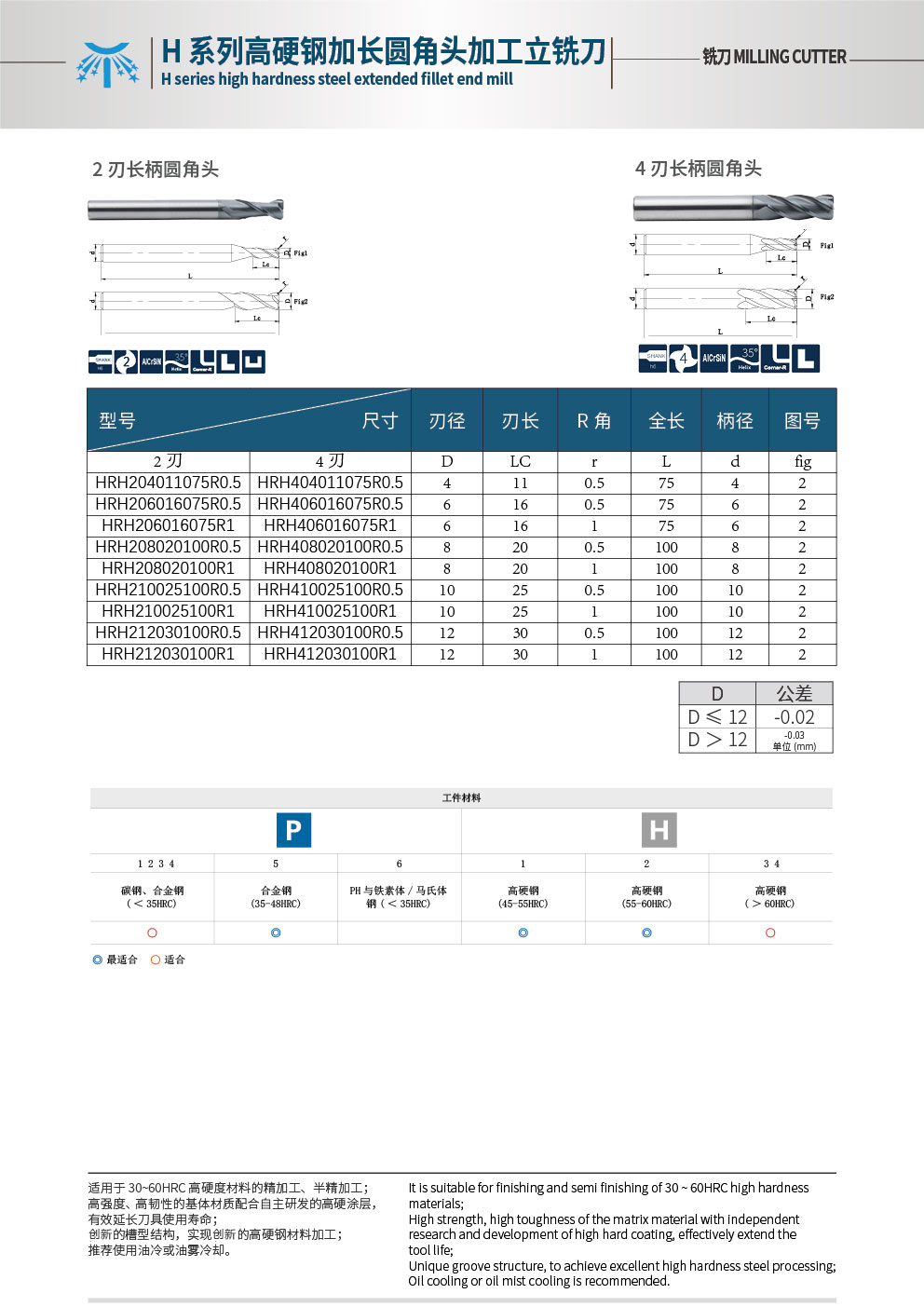 H系列4.jpg